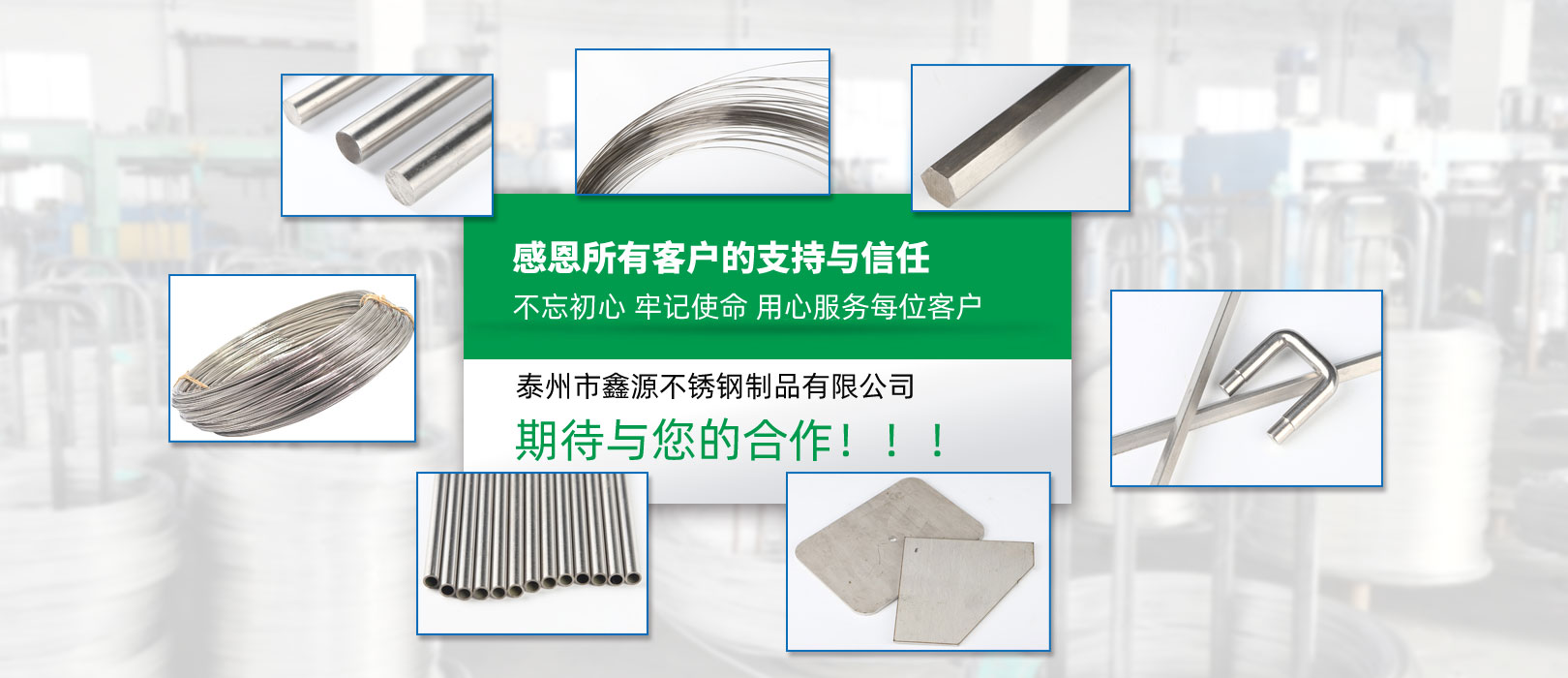 江蘇恒邦波紋管有限公司